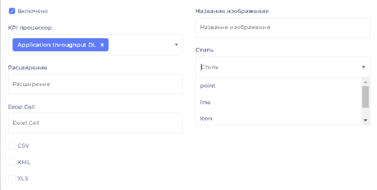 Рис. 7.19 Выбор стиля отображения
